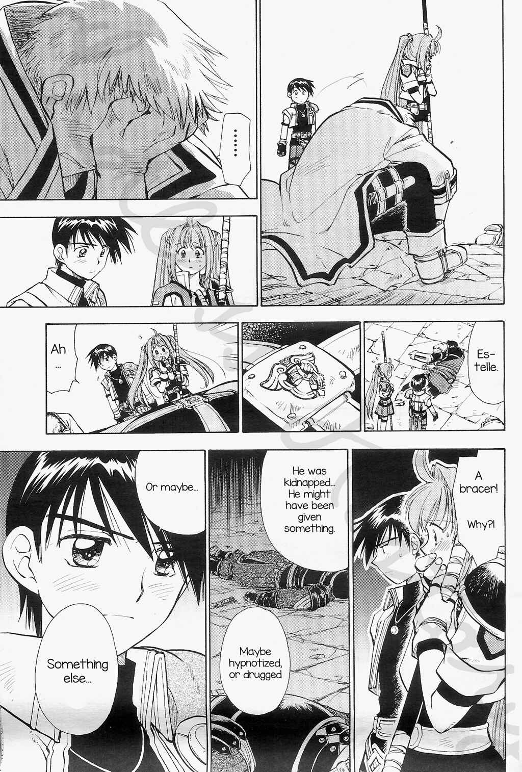 Page 7 Chapter 2 Eiyuu Densetsu - Rei no Kiseki Prestory: Shinpan no Yubiwa