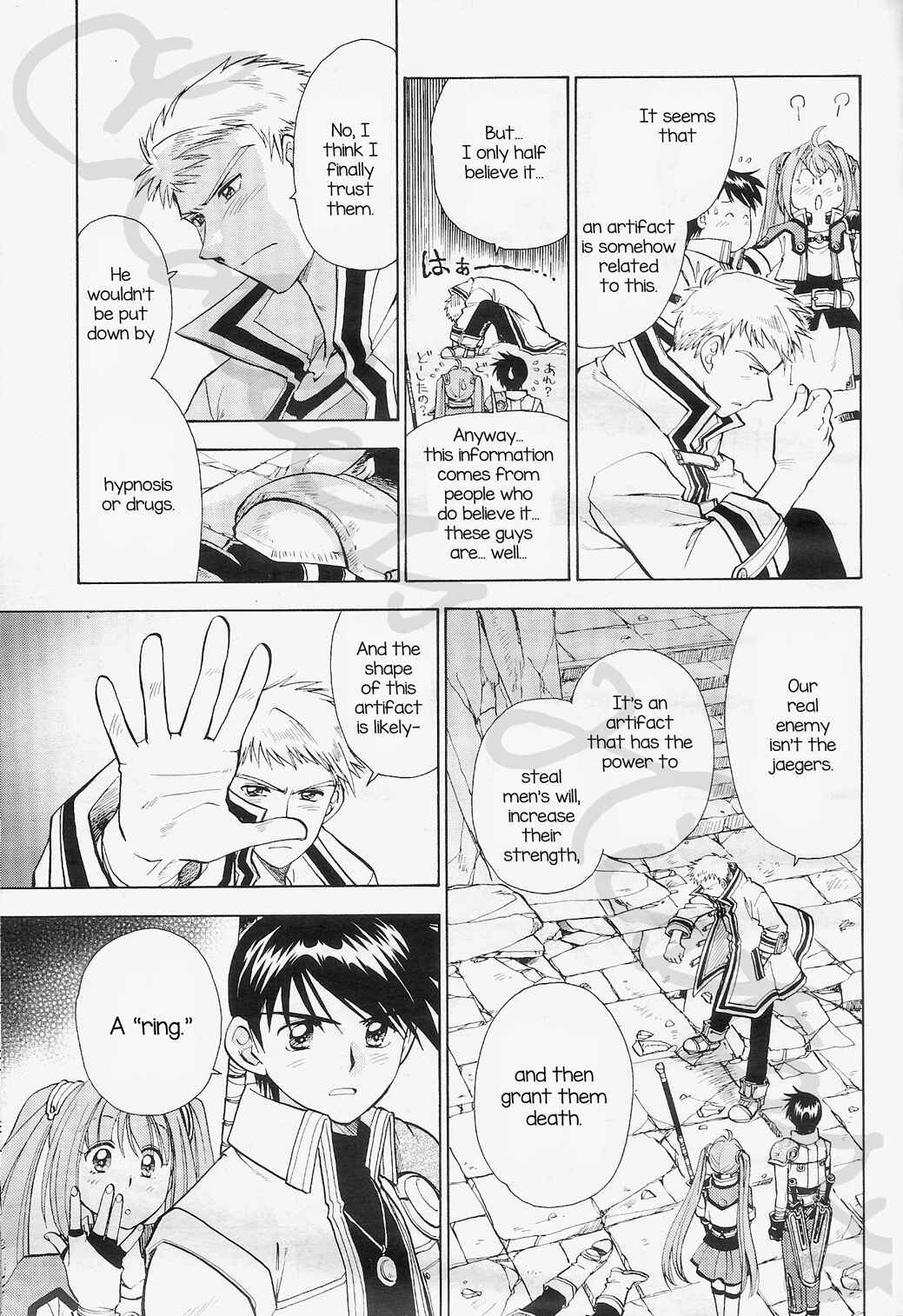 Page 9 Chapter 2 Eiyuu Densetsu - Rei no Kiseki Prestory: Shinpan no Yubiwa