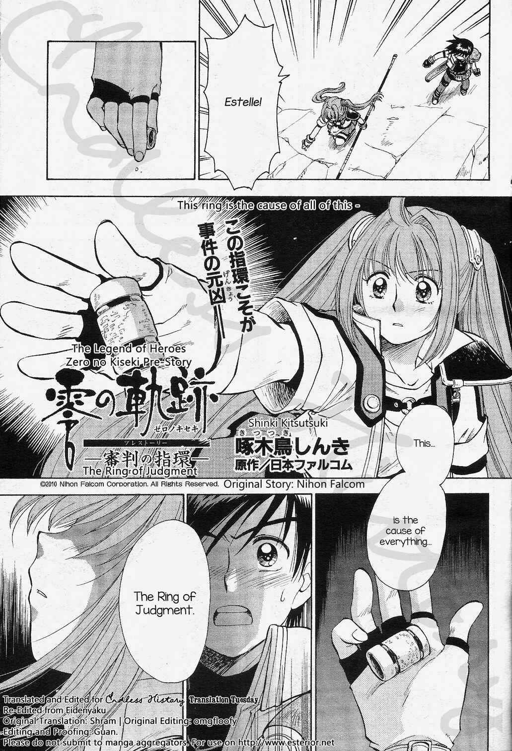 Page 1 Chapter 4 Eiyuu Densetsu - Rei no Kiseki Prestory: Shinpan no Yubiwa