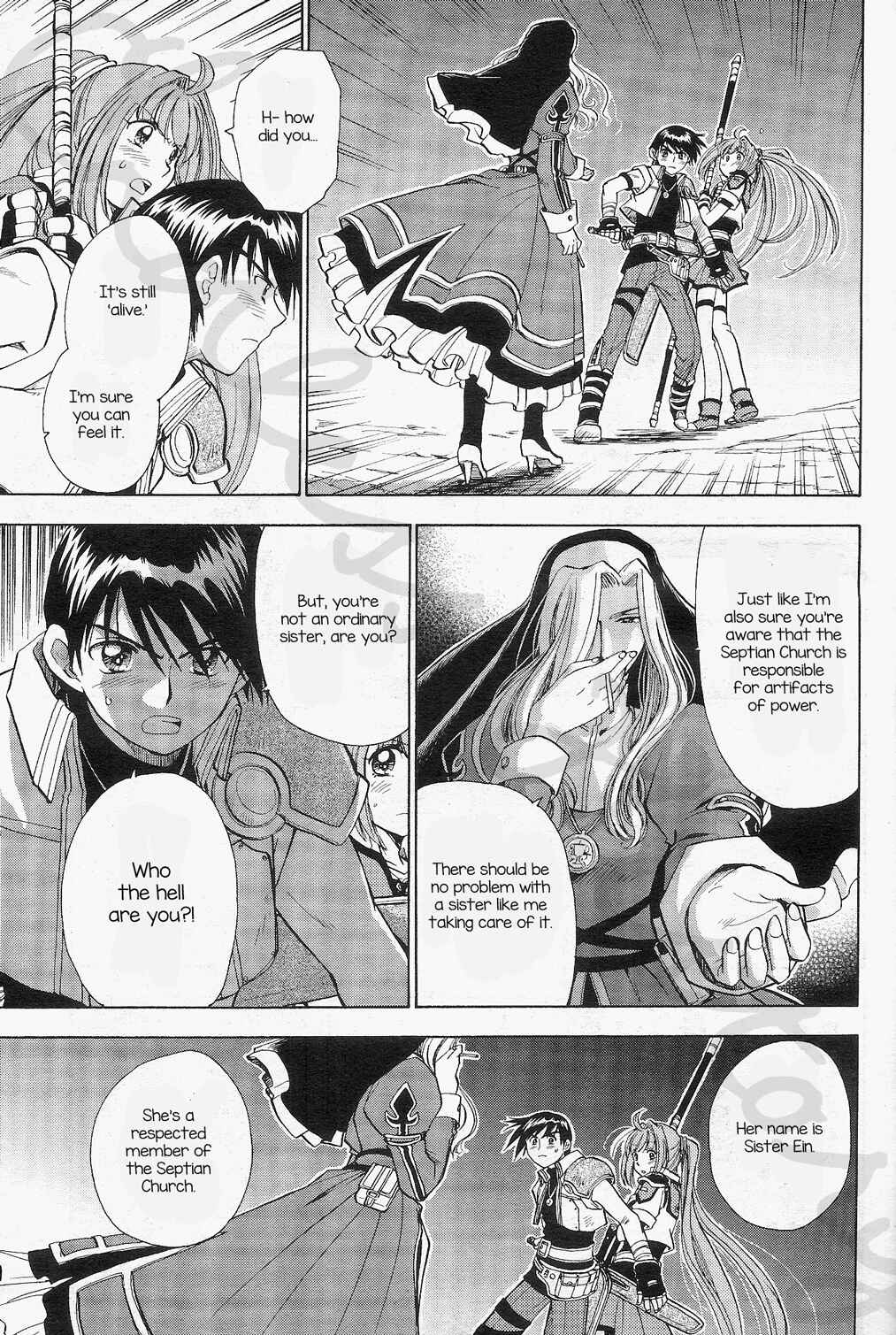 Page 11 Chapter 4 Eiyuu Densetsu - Rei no Kiseki Prestory: Shinpan no Yubiwa