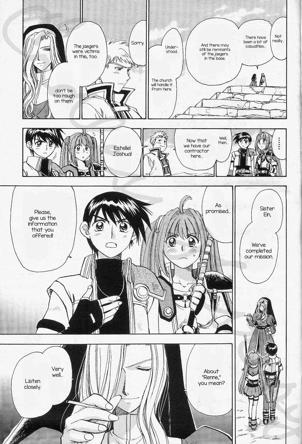 Page 13 Chapter 4 Eiyuu Densetsu - Rei no Kiseki Prestory: Shinpan no Yubiwa