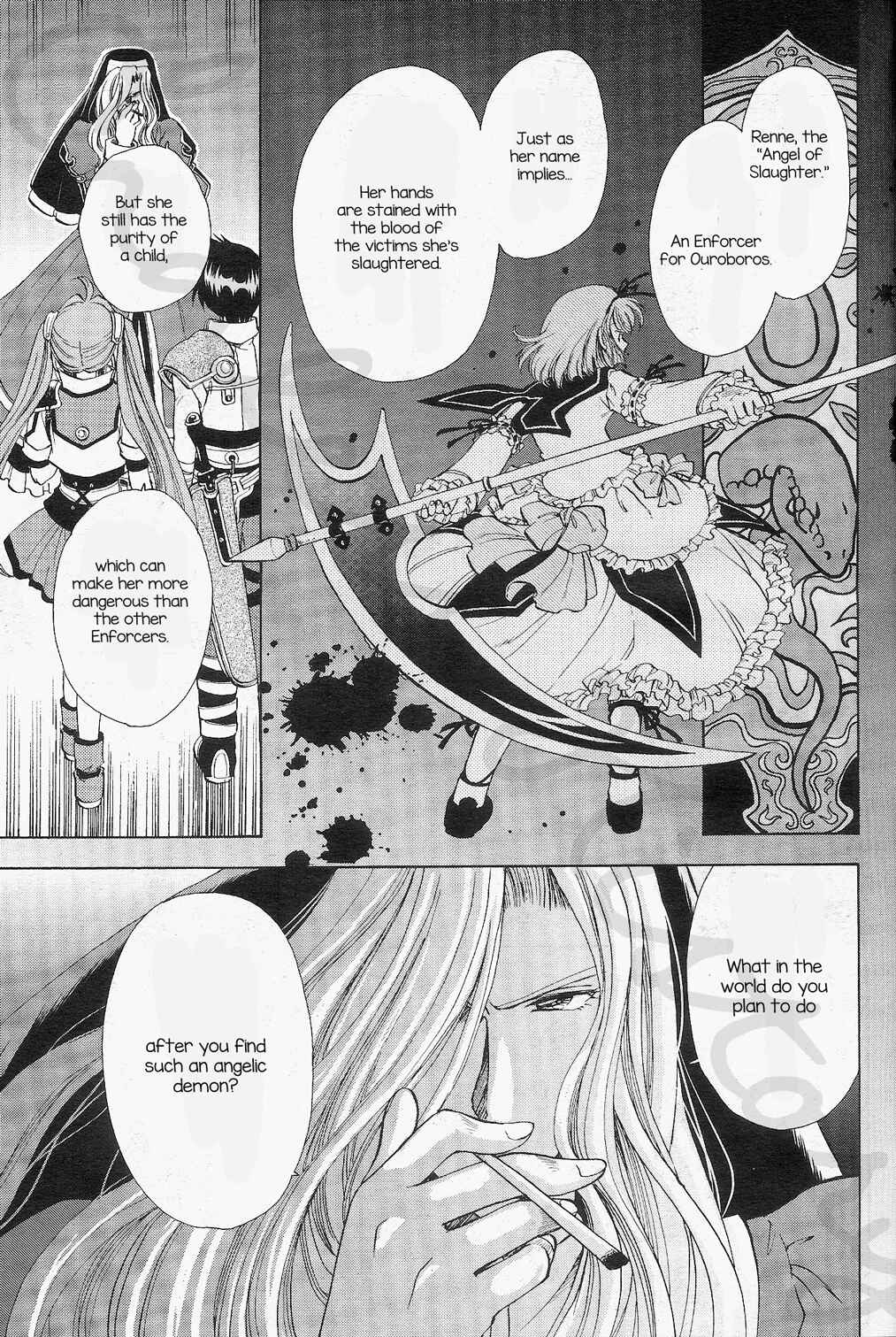 Page 15 Chapter 4 Eiyuu Densetsu - Rei no Kiseki Prestory: Shinpan no Yubiwa