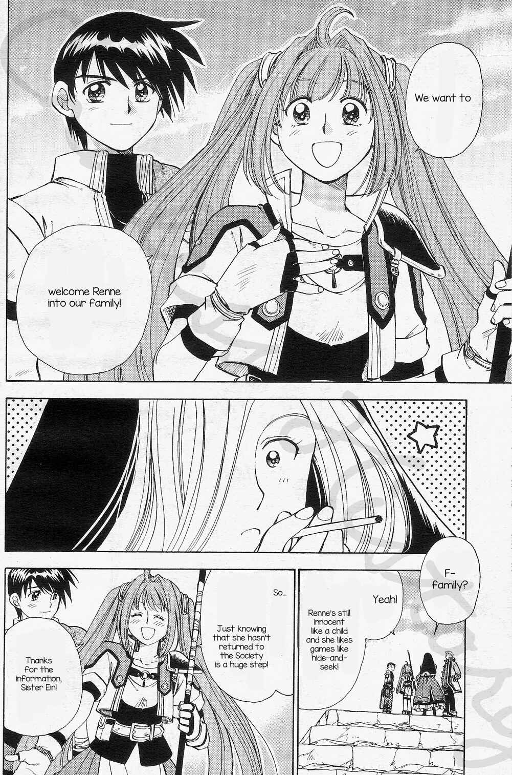 Page 16 Chapter 4 Eiyuu Densetsu - Rei no Kiseki Prestory: Shinpan no Yubiwa