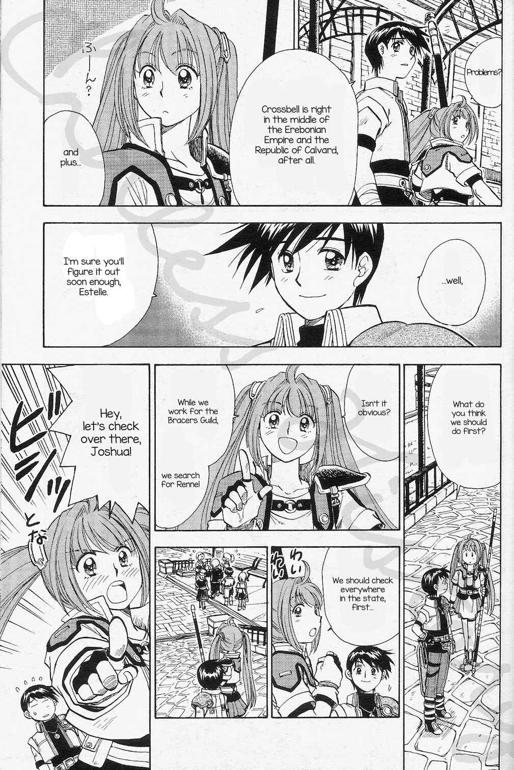 Page 29 Chapter 4 Eiyuu Densetsu - Rei no Kiseki Prestory: Shinpan no Yubiwa