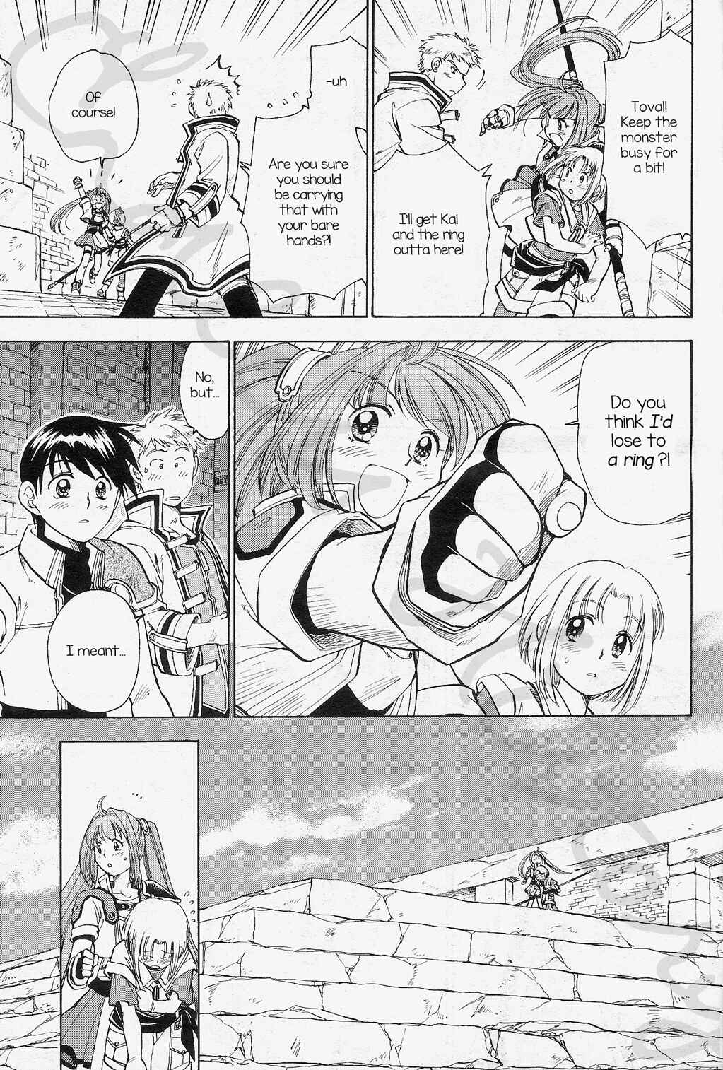 Page 3 Chapter 4 Eiyuu Densetsu - Rei no Kiseki Prestory: Shinpan no Yubiwa