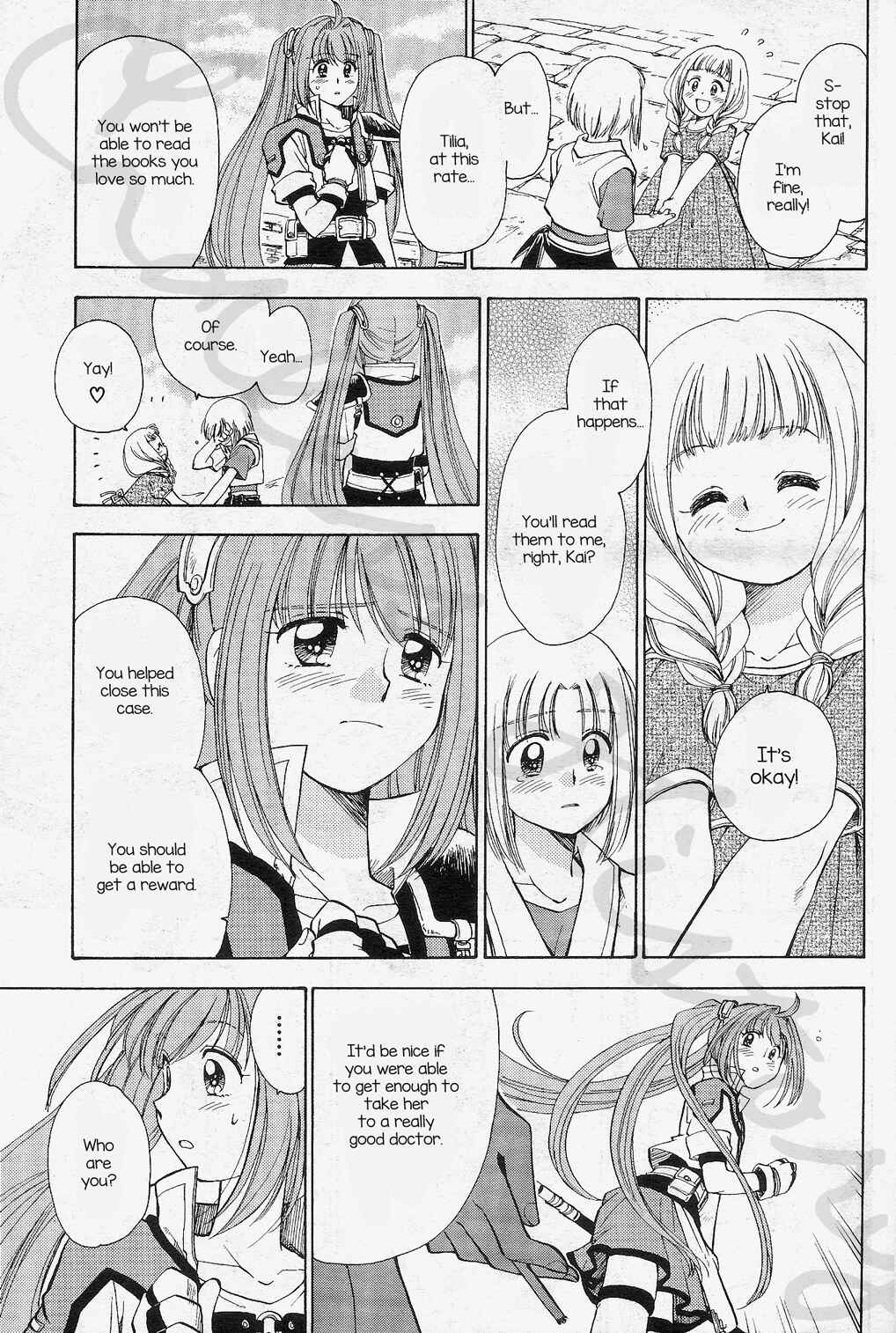 Page 7 Chapter 4 Eiyuu Densetsu - Rei no Kiseki Prestory: Shinpan no Yubiwa