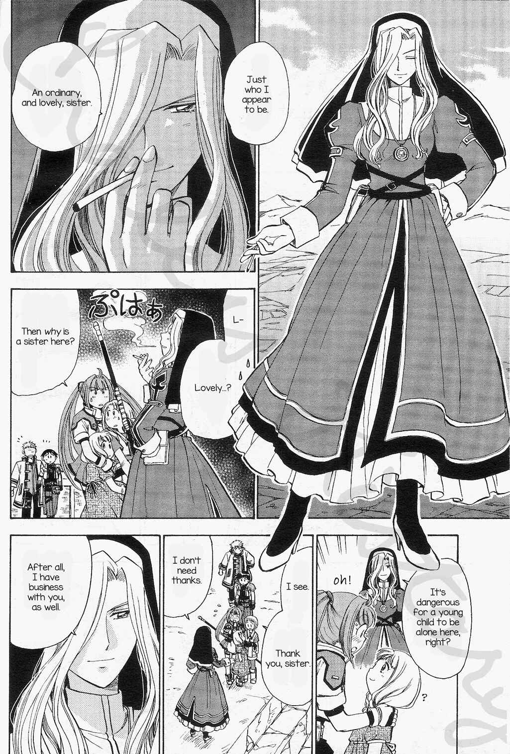 Page 8 Chapter 4 Eiyuu Densetsu - Rei no Kiseki Prestory: Shinpan no Yubiwa