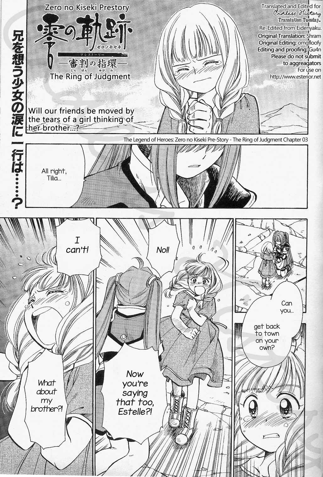 Page 1 Chapter 3 Eiyuu Densetsu - Rei no Kiseki Prestory: Shinpan no Yubiwa