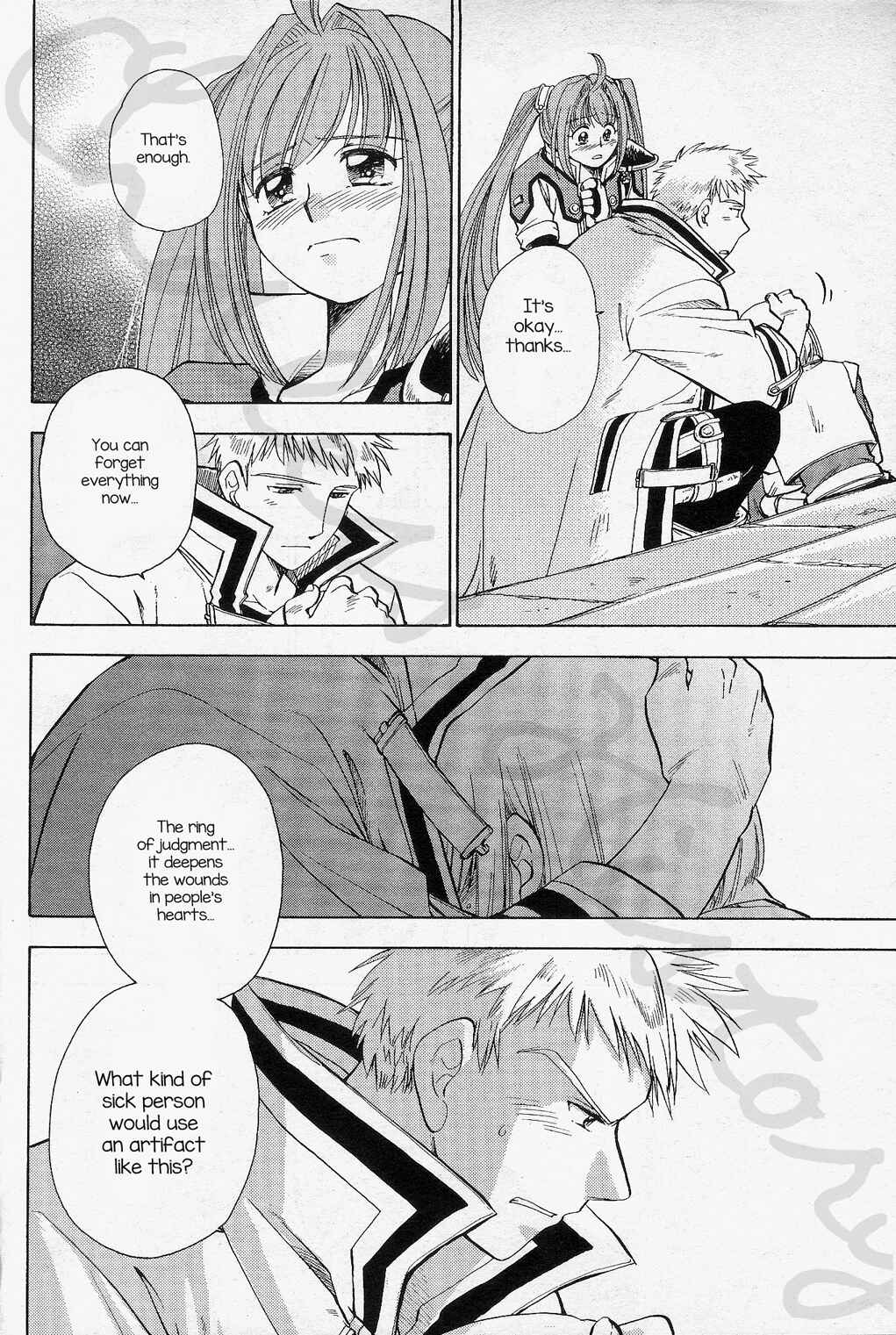 Page 16 Chapter 3 Eiyuu Densetsu - Rei no Kiseki Prestory: Shinpan no Yubiwa