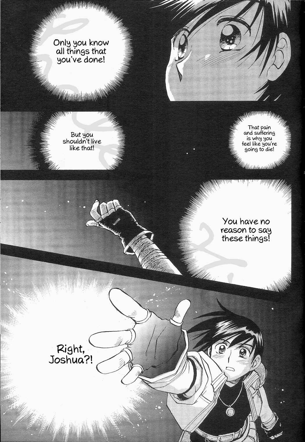 Page 21 Chapter 3 Eiyuu Densetsu - Rei no Kiseki Prestory: Shinpan no Yubiwa