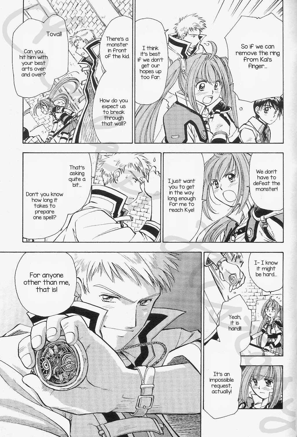 Page 5 Chapter 3 Eiyuu Densetsu - Rei no Kiseki Prestory: Shinpan no Yubiwa