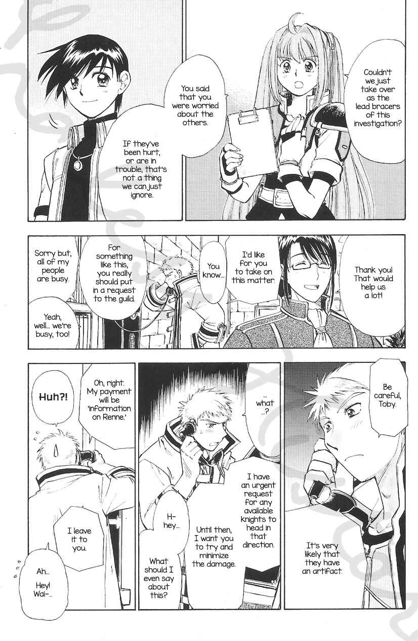 Page 2 Chapter 5.5 Eiyuu Densetsu - Rei no Kiseki Prestory: Shinpan no Yubiwa