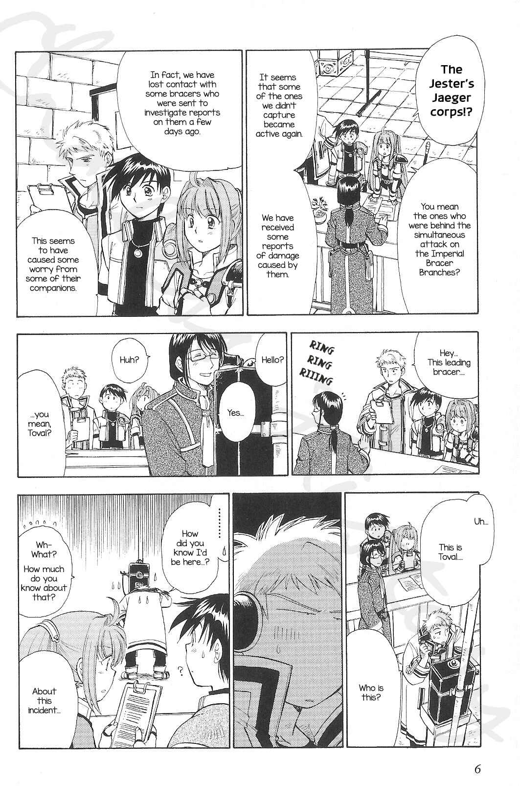 Page 4 Chapter 0 Eiyuu Densetsu - Rei no Kiseki Prestory: Shinpan no Yubiwa