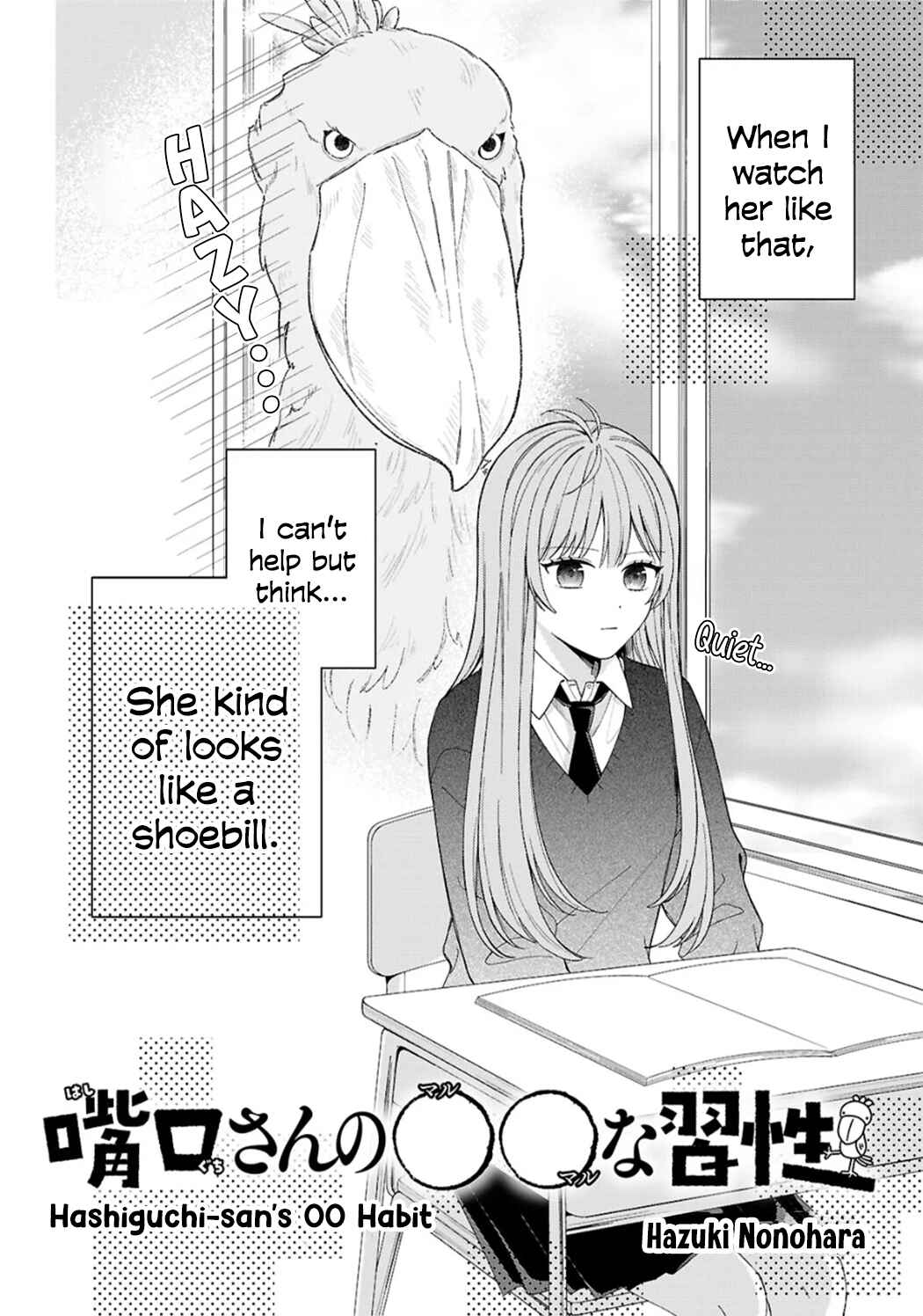 Page 2 Chapter 1 Hashiguchi-san no Maru-Maru na Shuusei