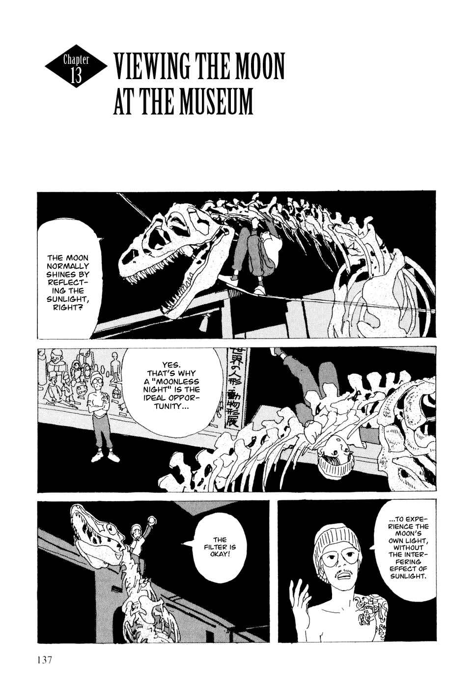 Page 1 Chapter 13 Hanashippanashi