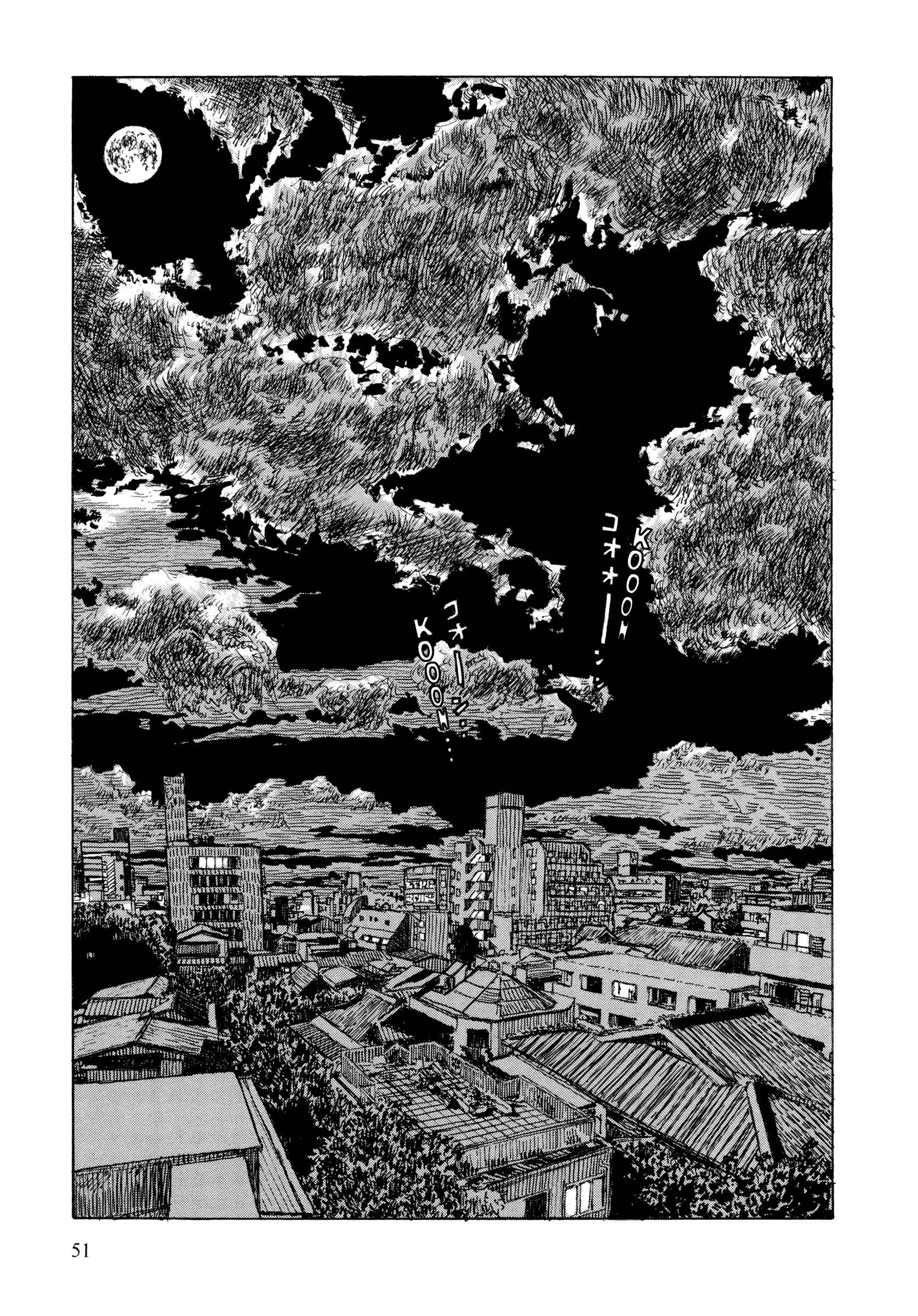 Page 7 Chapter 28 Hanashippanashi