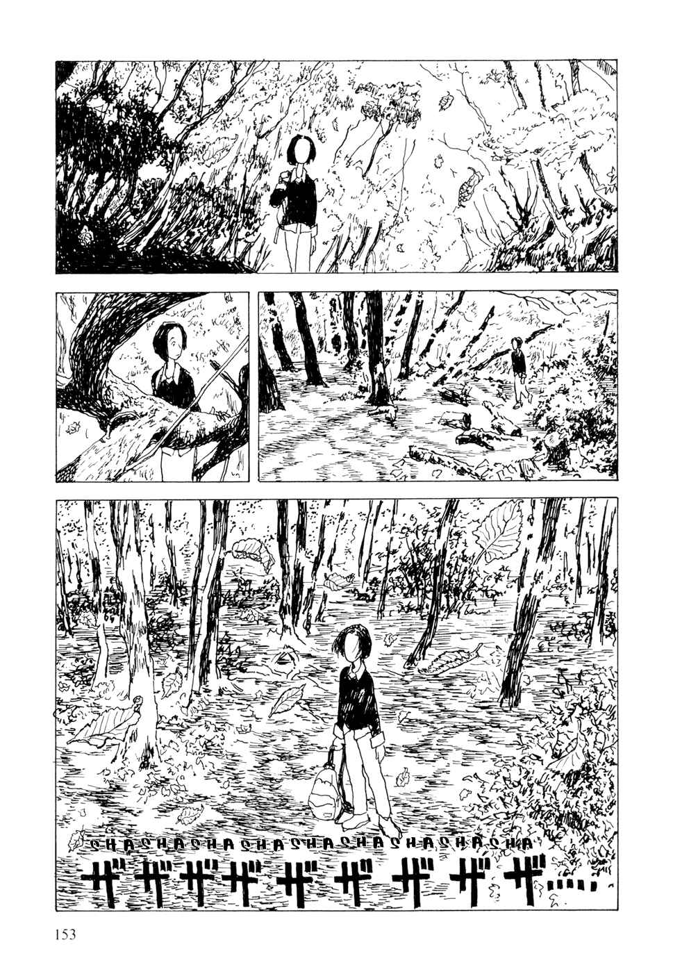 Page 11 Chapter 14 Hanashippanashi