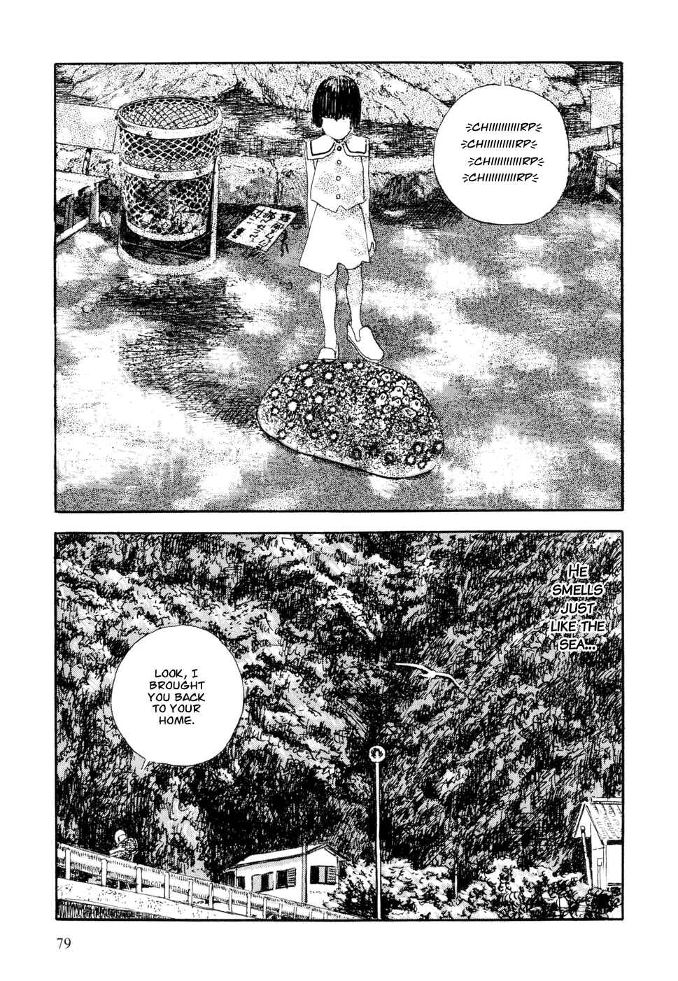 Page 5 Chapter 7 Hanashippanashi