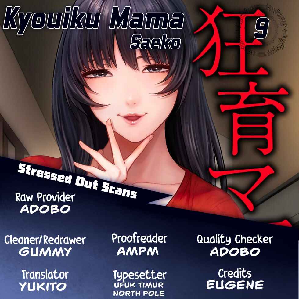 Page 1 Chapter 9 Kyouiku Mama Saeko: Kono Ko no Tame Nara