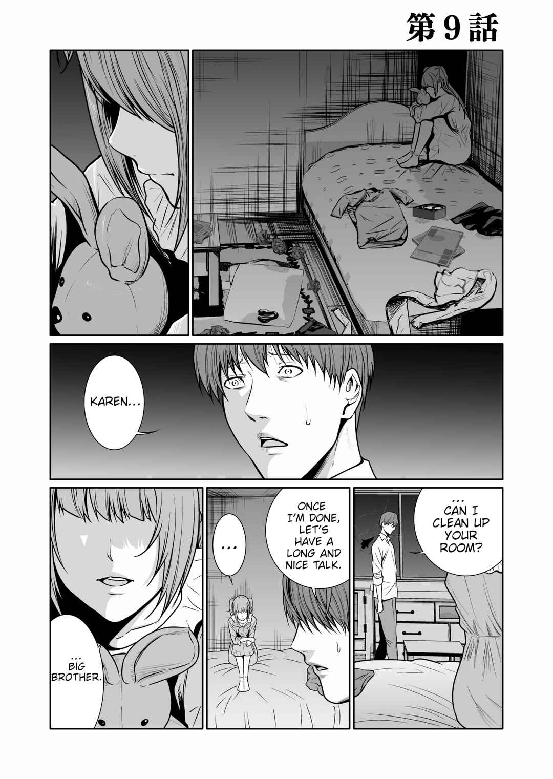 Page 2 Chapter 9 Kyouiku Mama Saeko: Kono Ko no Tame Nara