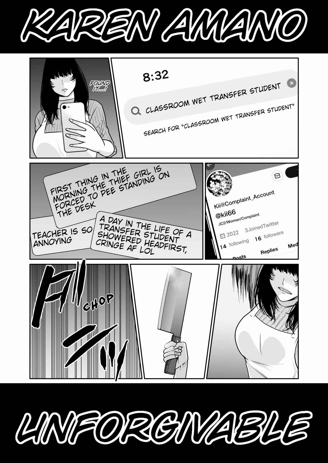Page 19 Chapter 5 Kyouiku Mama Saeko: Kono Ko no Tame Nara