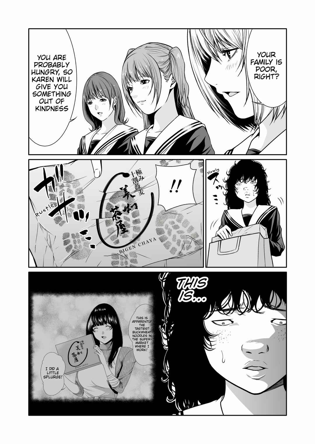 Page 3 Chapter 5 Kyouiku Mama Saeko: Kono Ko no Tame Nara
