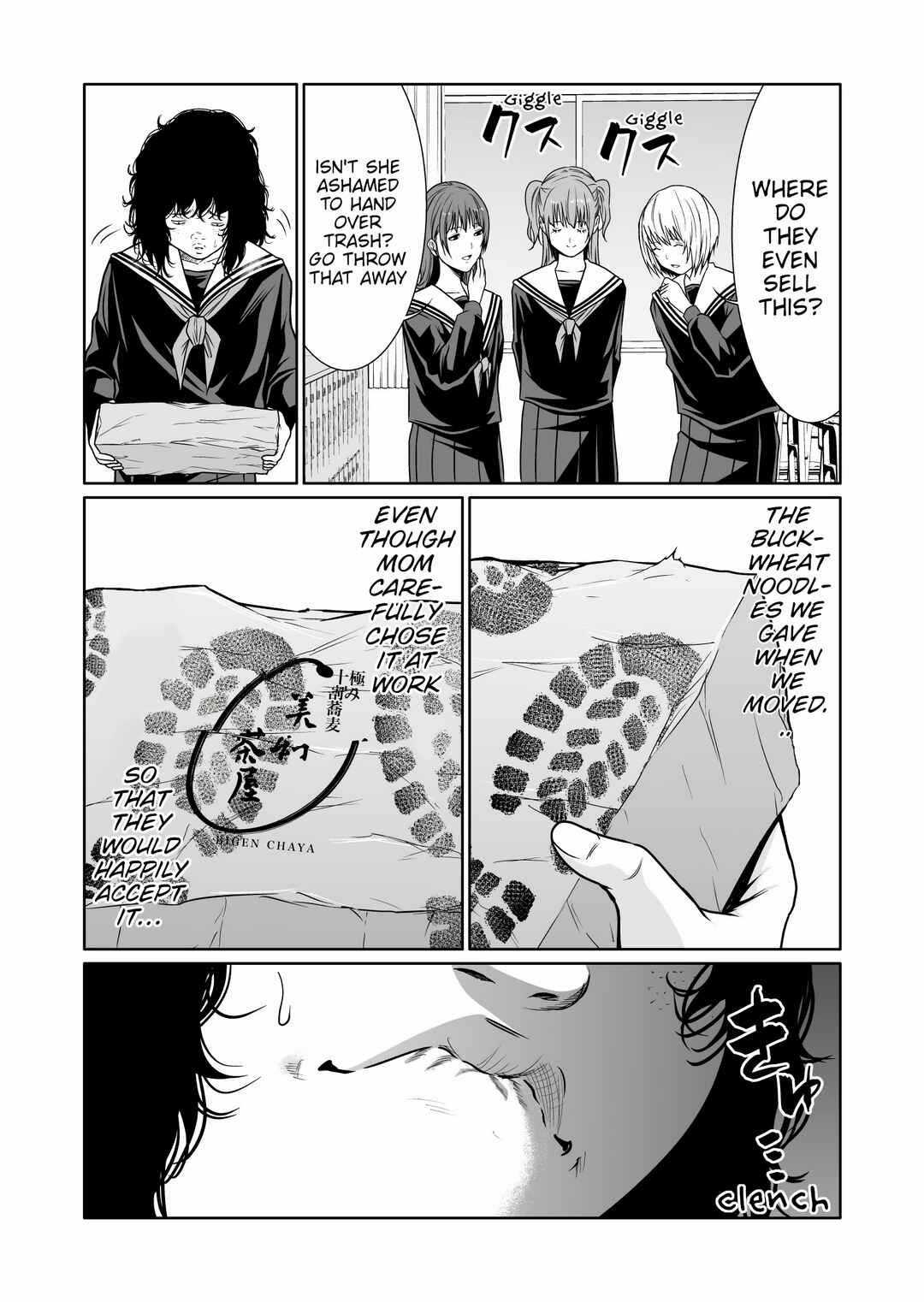 Page 4 Chapter 5 Kyouiku Mama Saeko: Kono Ko no Tame Nara