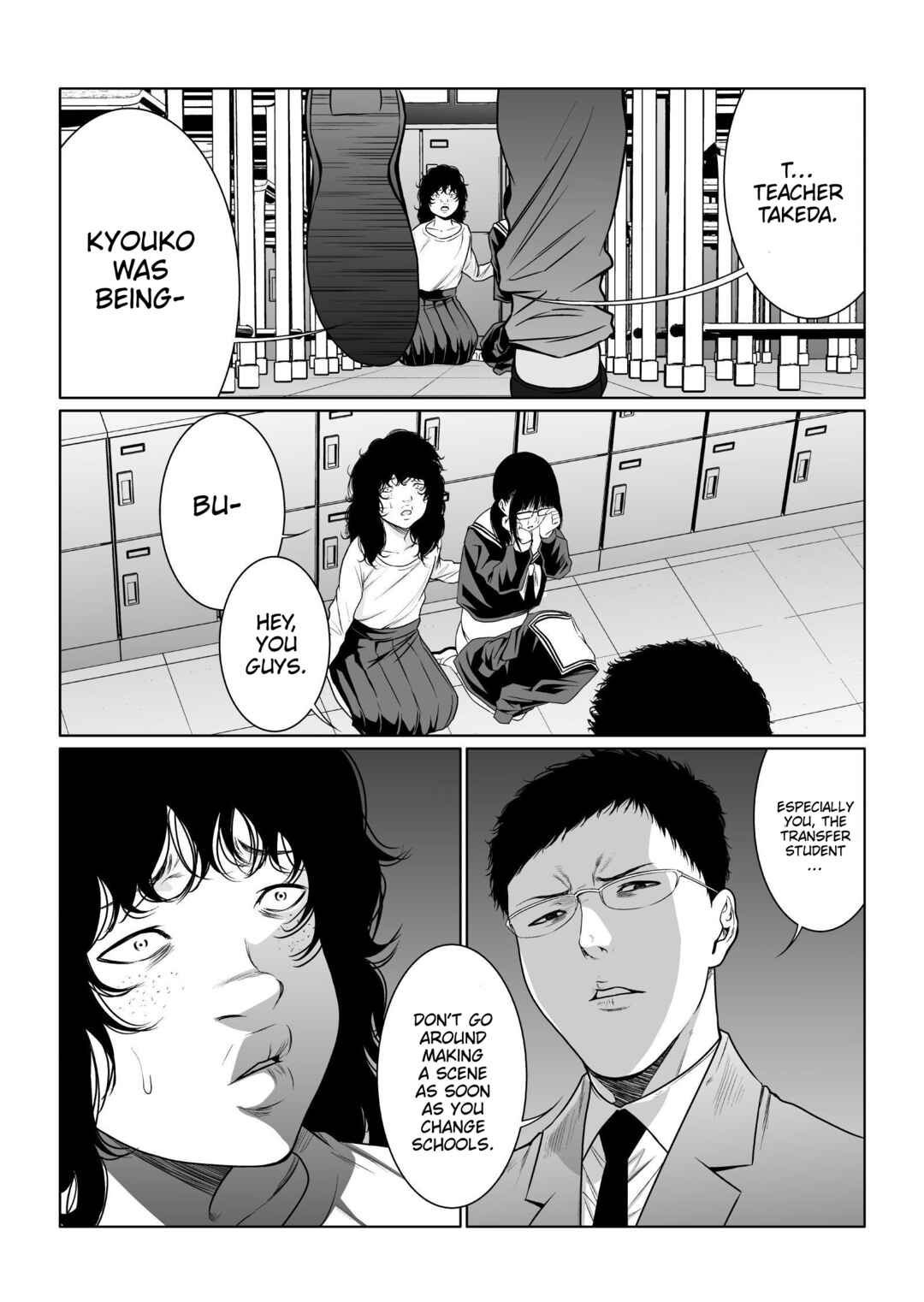 Page 14 Chapter 3 Kyouiku Mama Saeko: Kono Ko no Tame Nara