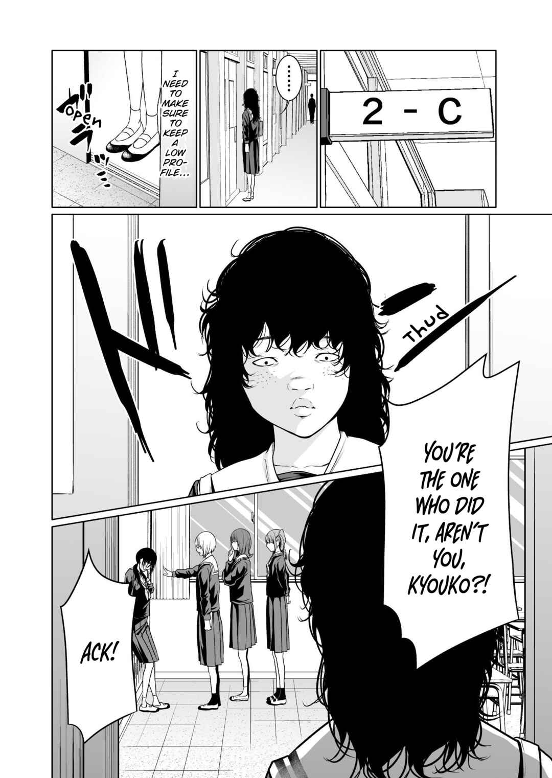 Page 3 Chapter 3 Kyouiku Mama Saeko: Kono Ko no Tame Nara