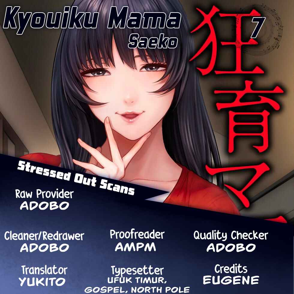 Page 1 Chapter 7 Kyouiku Mama Saeko: Kono Ko no Tame Nara
