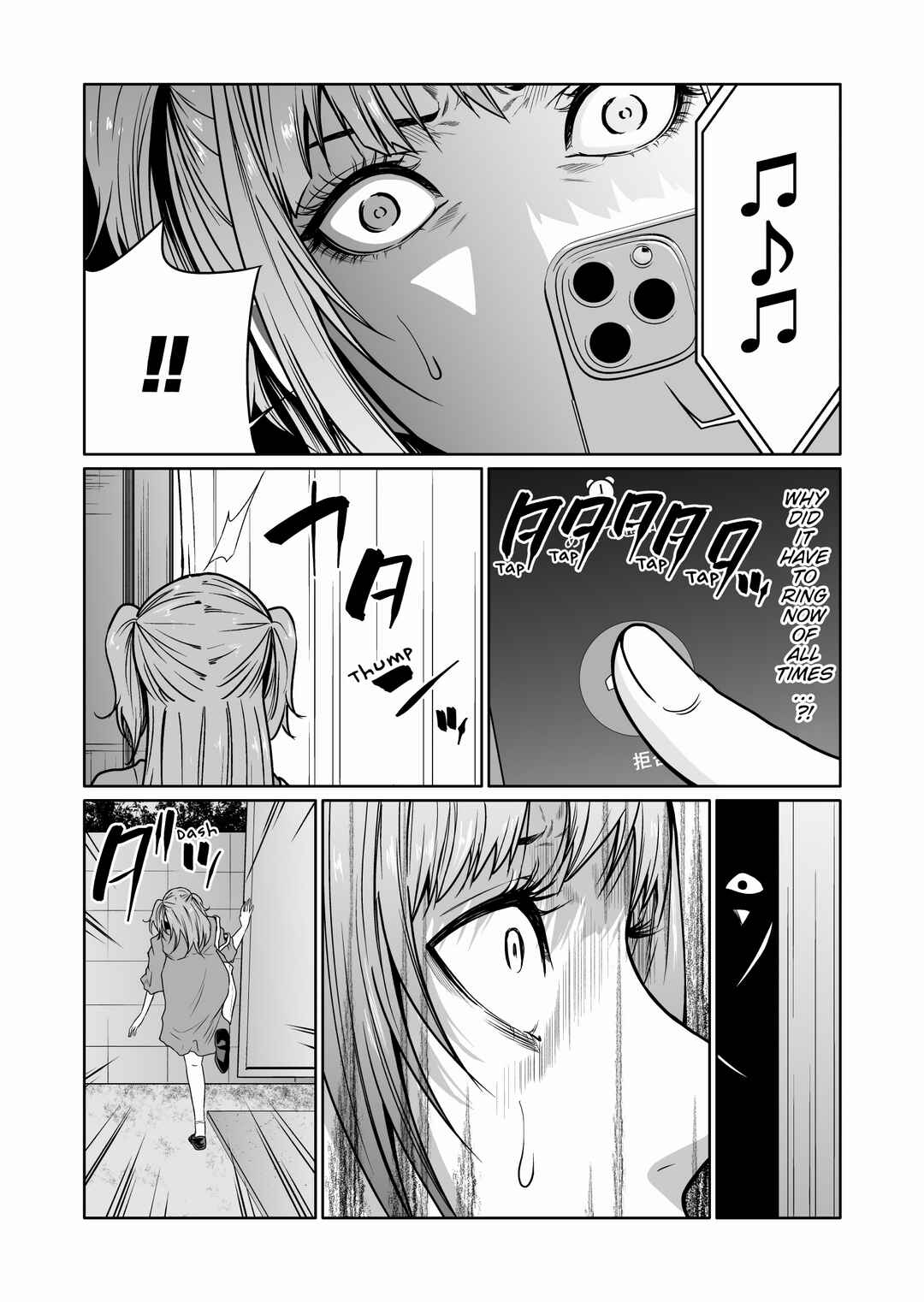 Page 16 Chapter 6 Kyouiku Mama Saeko: Kono Ko no Tame Nara