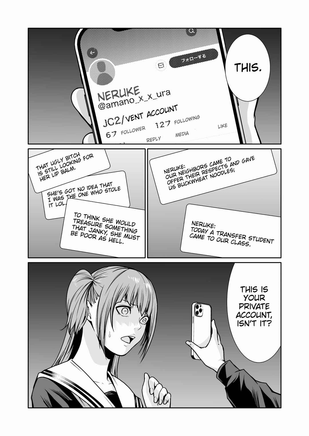 Page 23 Chapter 6 Kyouiku Mama Saeko: Kono Ko no Tame Nara