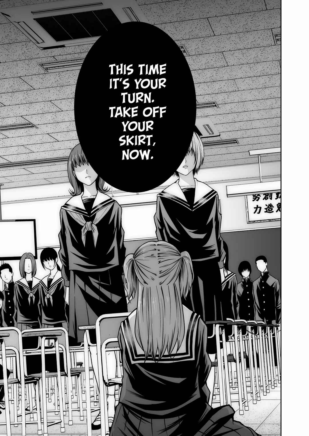 Page 34 Chapter 6 Kyouiku Mama Saeko: Kono Ko no Tame Nara