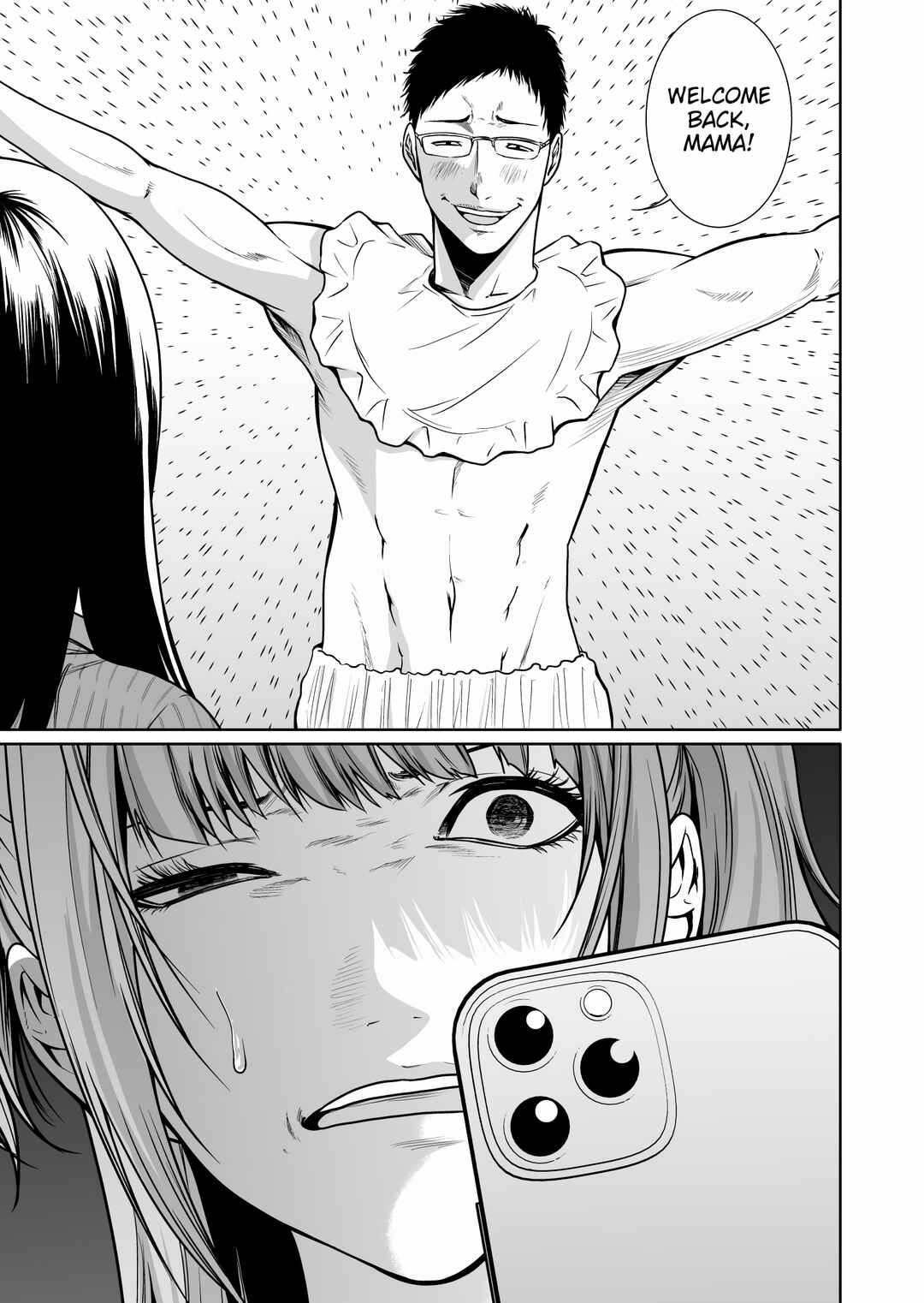 Page 6 Chapter 6 Kyouiku Mama Saeko: Kono Ko no Tame Nara