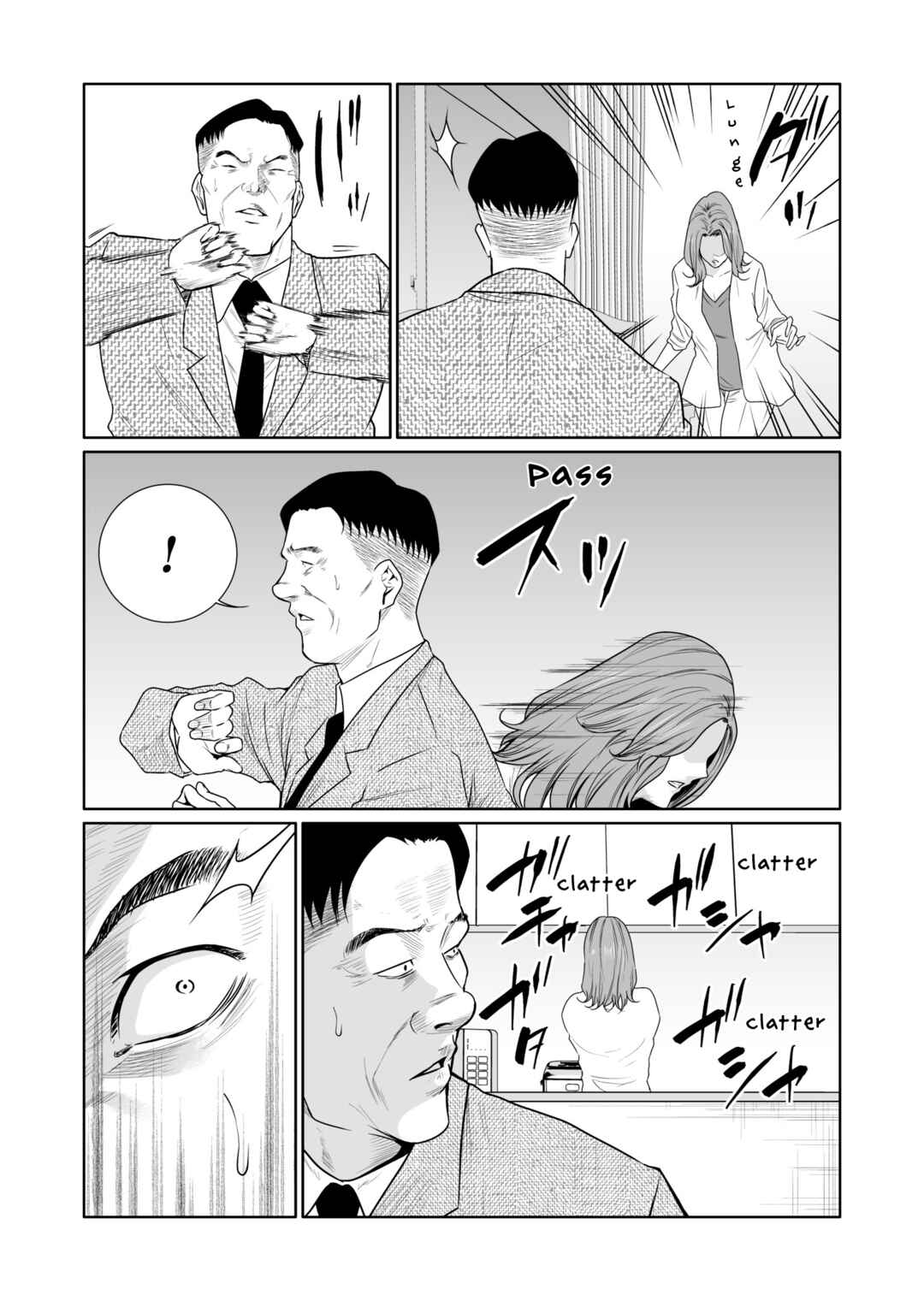 Page 10 Chapter 12 Kyouiku Mama Saeko: Kono Ko no Tame Nara
