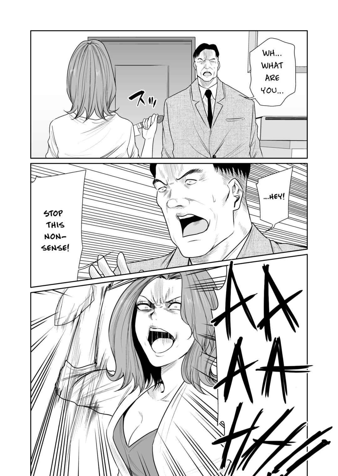 Page 12 Chapter 12 Kyouiku Mama Saeko: Kono Ko no Tame Nara