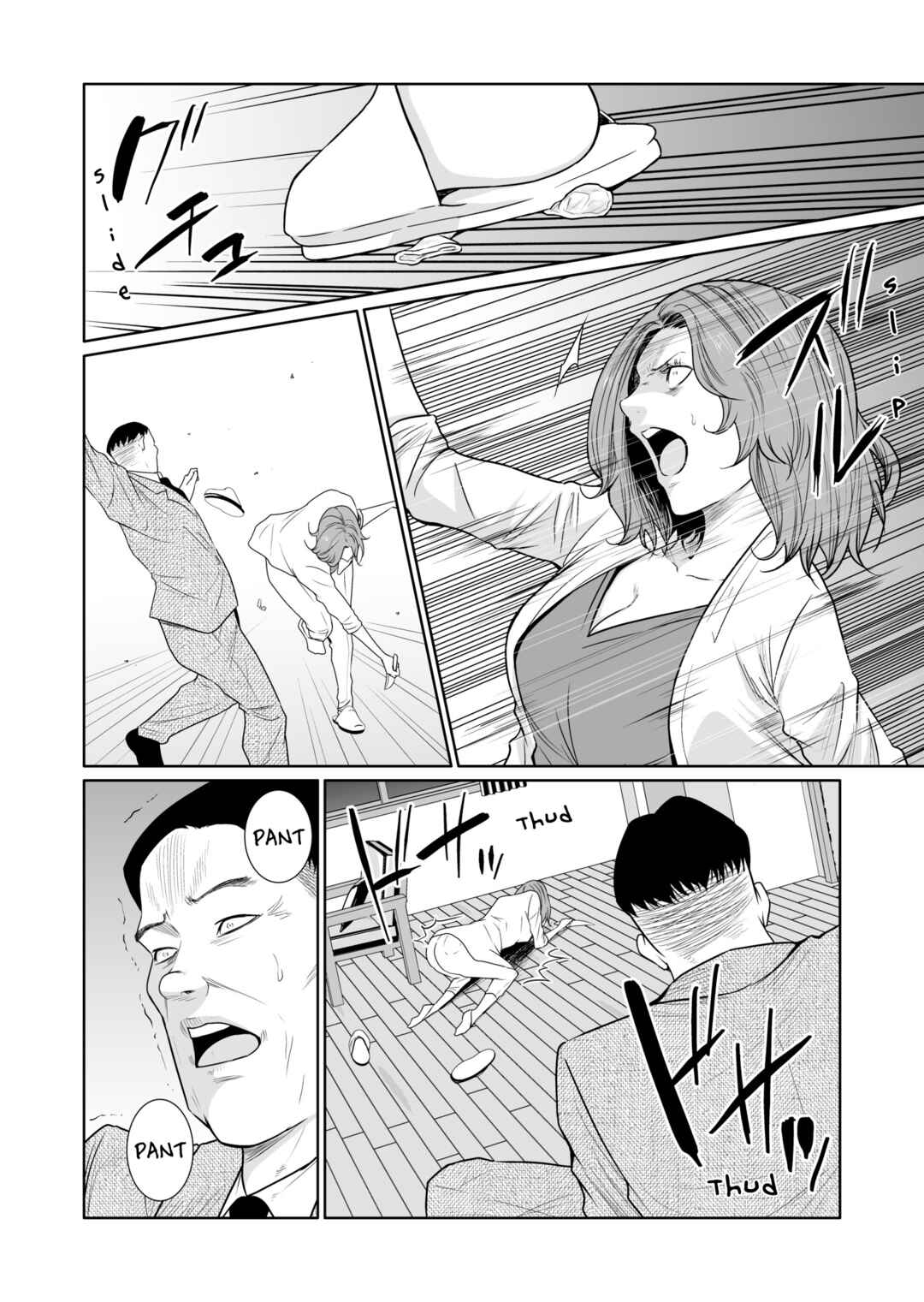 Page 13 Chapter 12 Kyouiku Mama Saeko: Kono Ko no Tame Nara