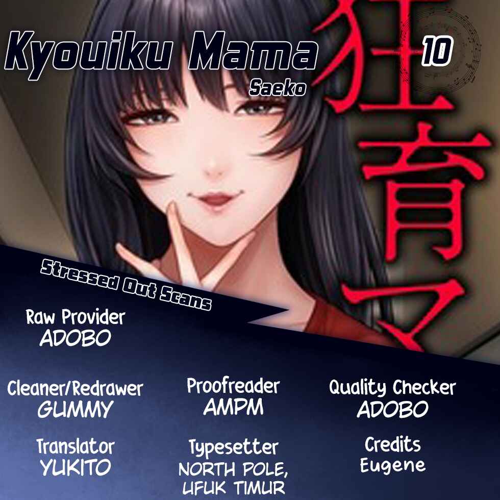 Page 1 Chapter 10 Kyouiku Mama Saeko: Kono Ko no Tame Nara