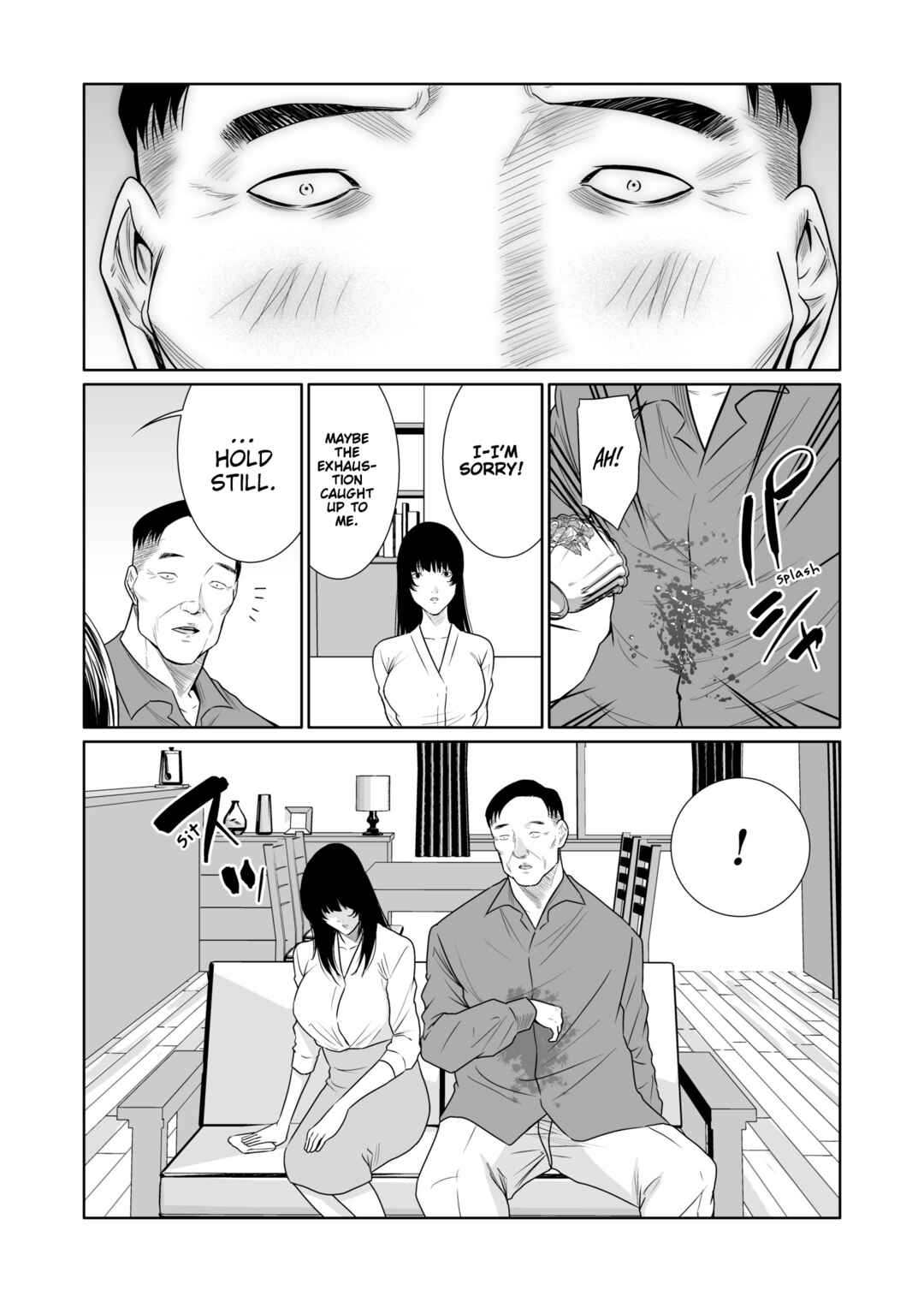 Page 19 Chapter 10 Kyouiku Mama Saeko: Kono Ko no Tame Nara