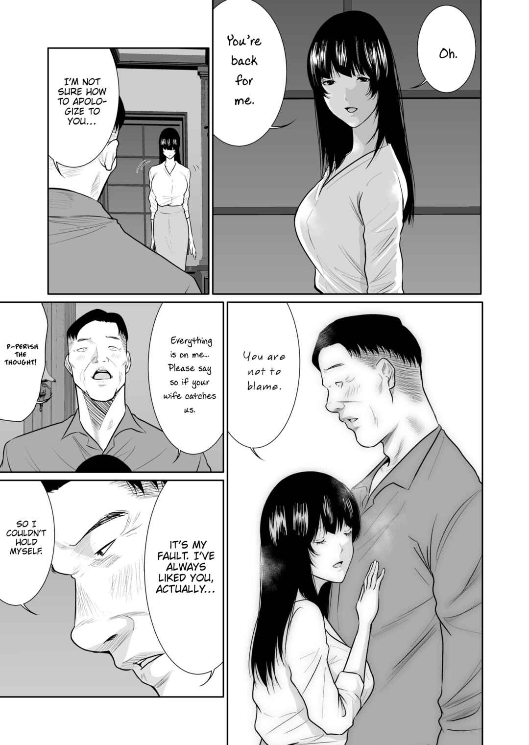 Page 32 Chapter 10 Kyouiku Mama Saeko: Kono Ko no Tame Nara