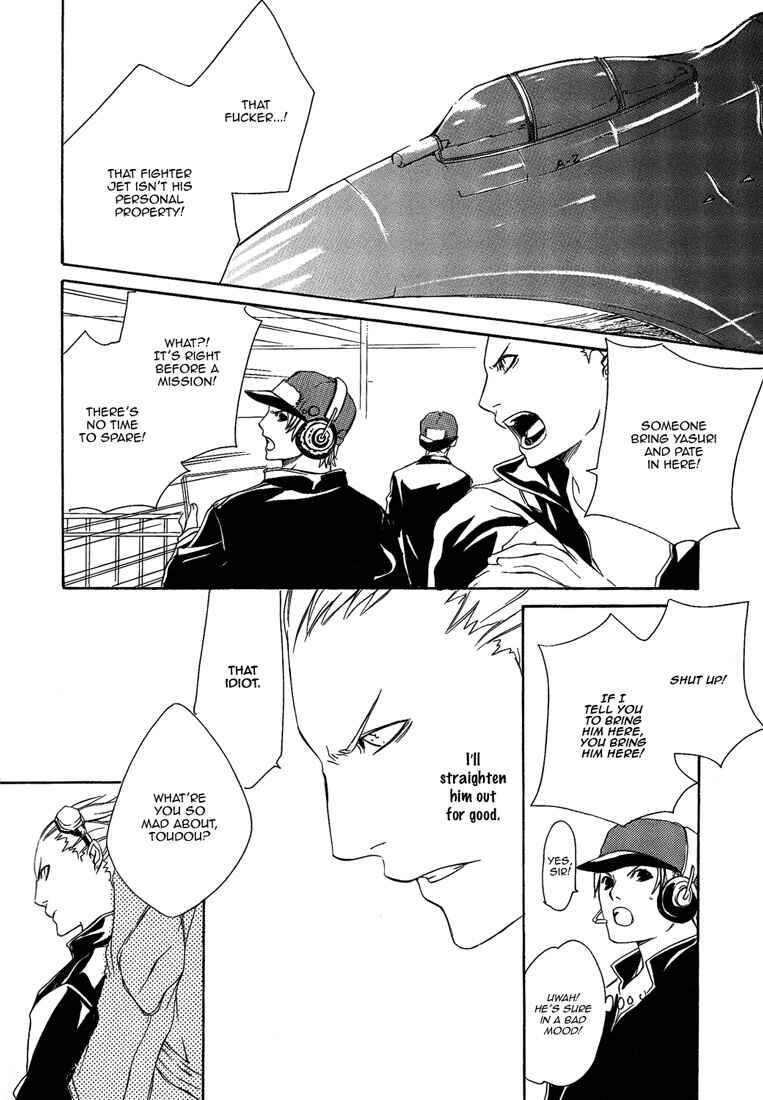 Page 2 Chapter Unknown_2f21 Meimu
