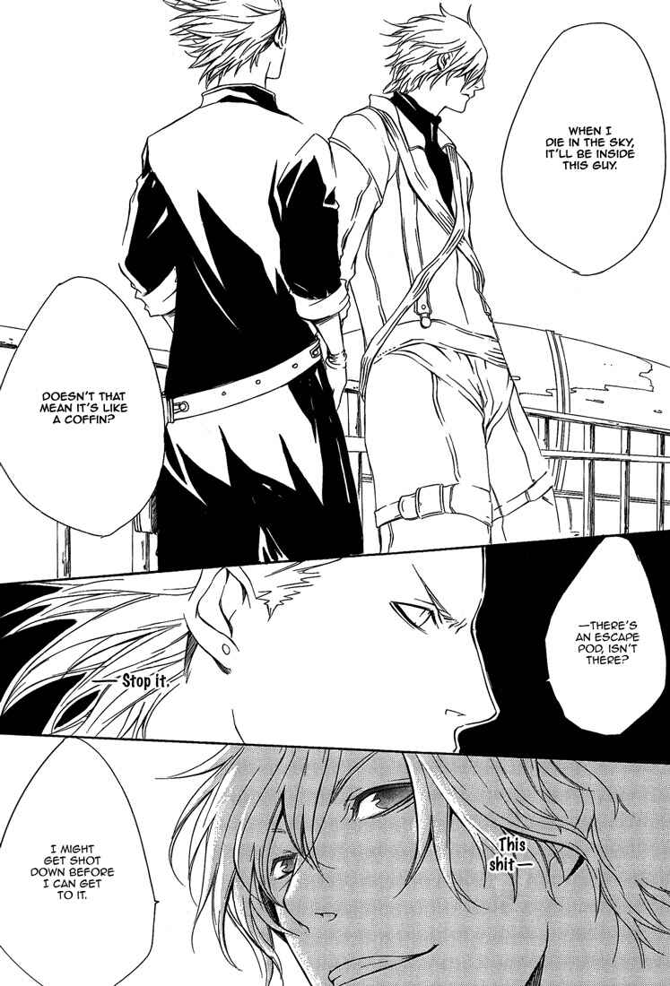 Page 4 Chapter Unknown_2f21 Meimu