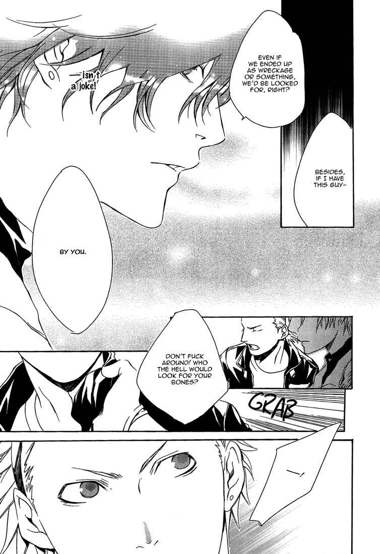 Page 5 Chapter Unknown_2f21 Meimu