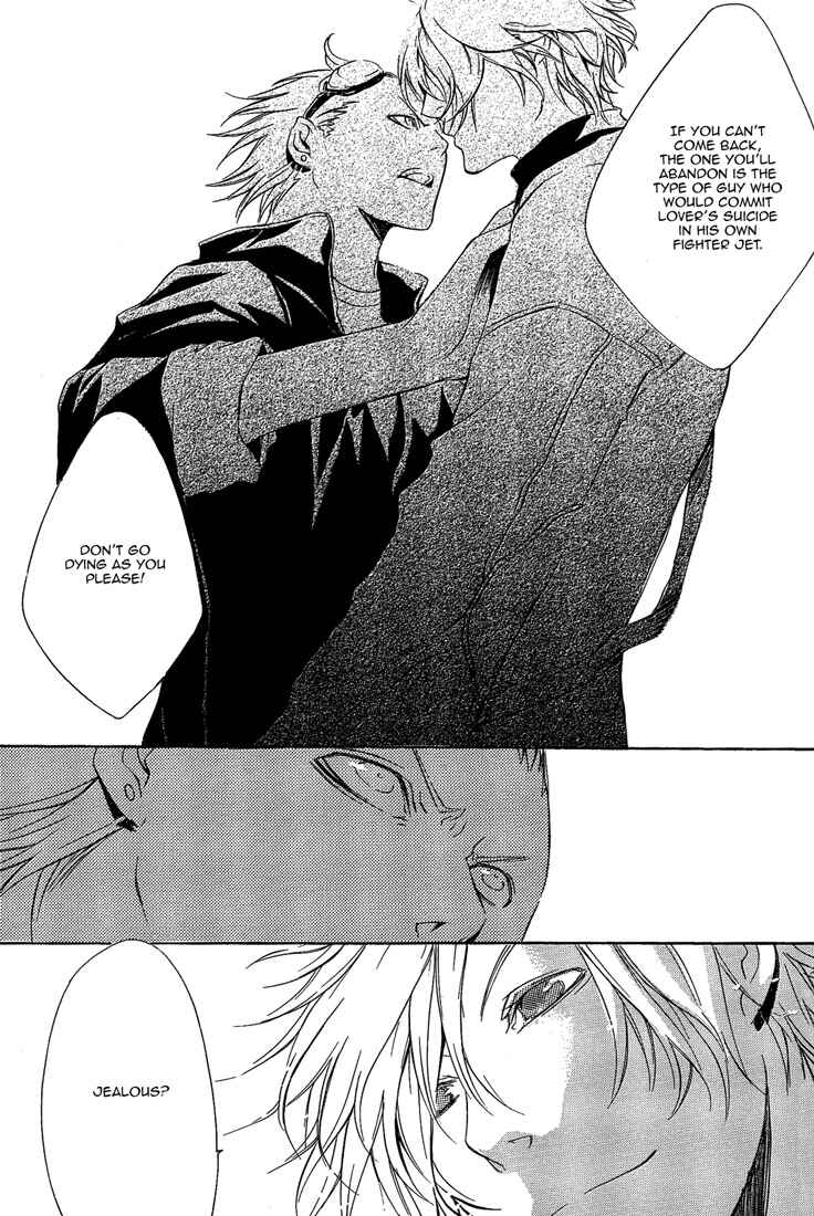 Page 7 Chapter Unknown_2f21 Meimu