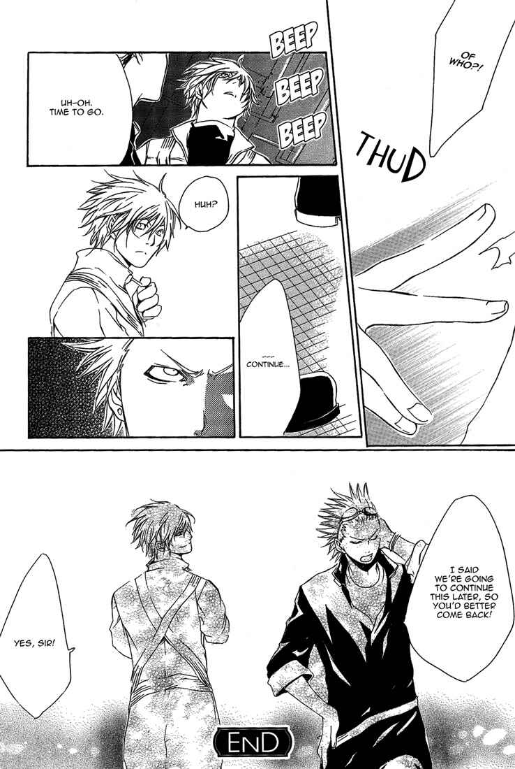 Page 8 Chapter Unknown_2f21 Meimu
