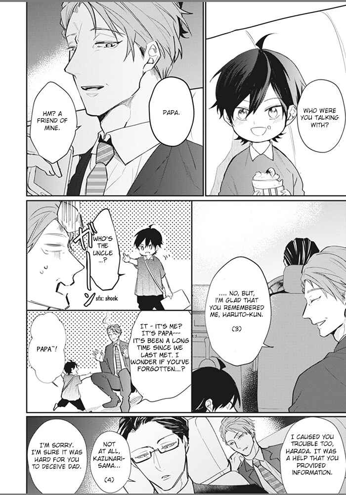 Page 10 Chapter 6 Alpha no Ie no Ko
