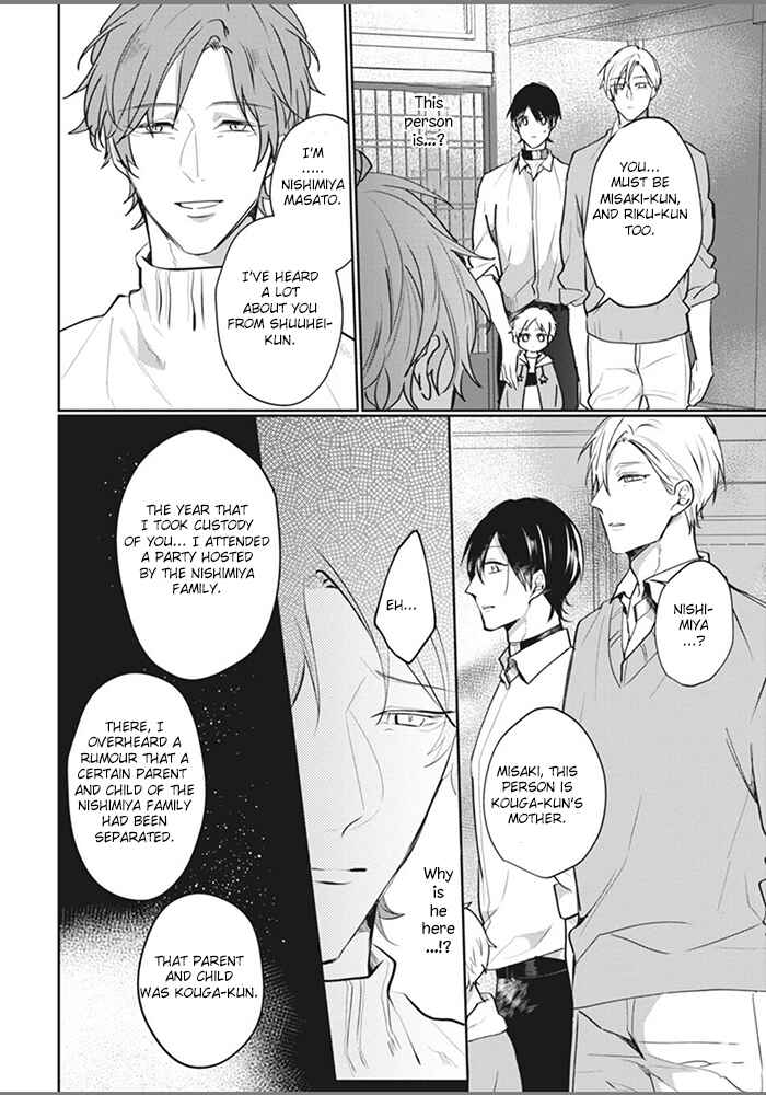 Page 12 Chapter 6 Alpha no Ie no Ko