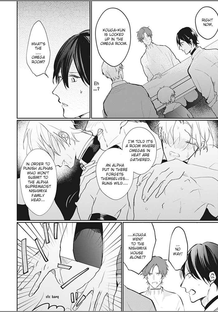Page 14 Chapter 6 Alpha no Ie no Ko