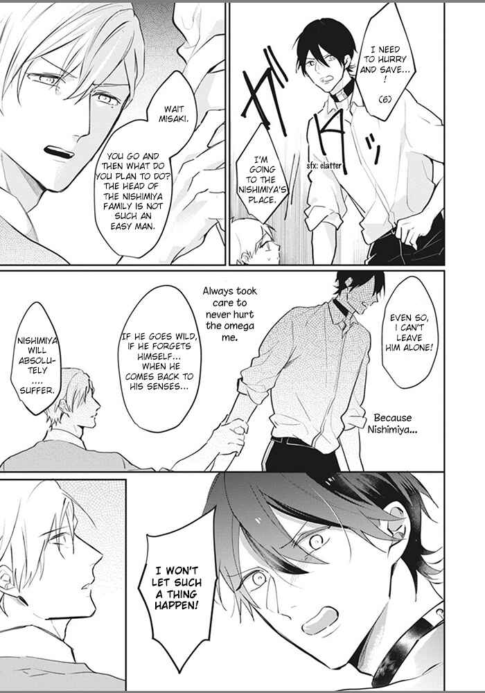 Page 15 Chapter 6 Alpha no Ie no Ko