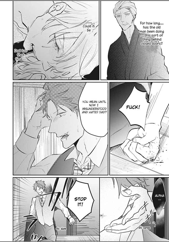 Page 18 Chapter 6 Alpha no Ie no Ko